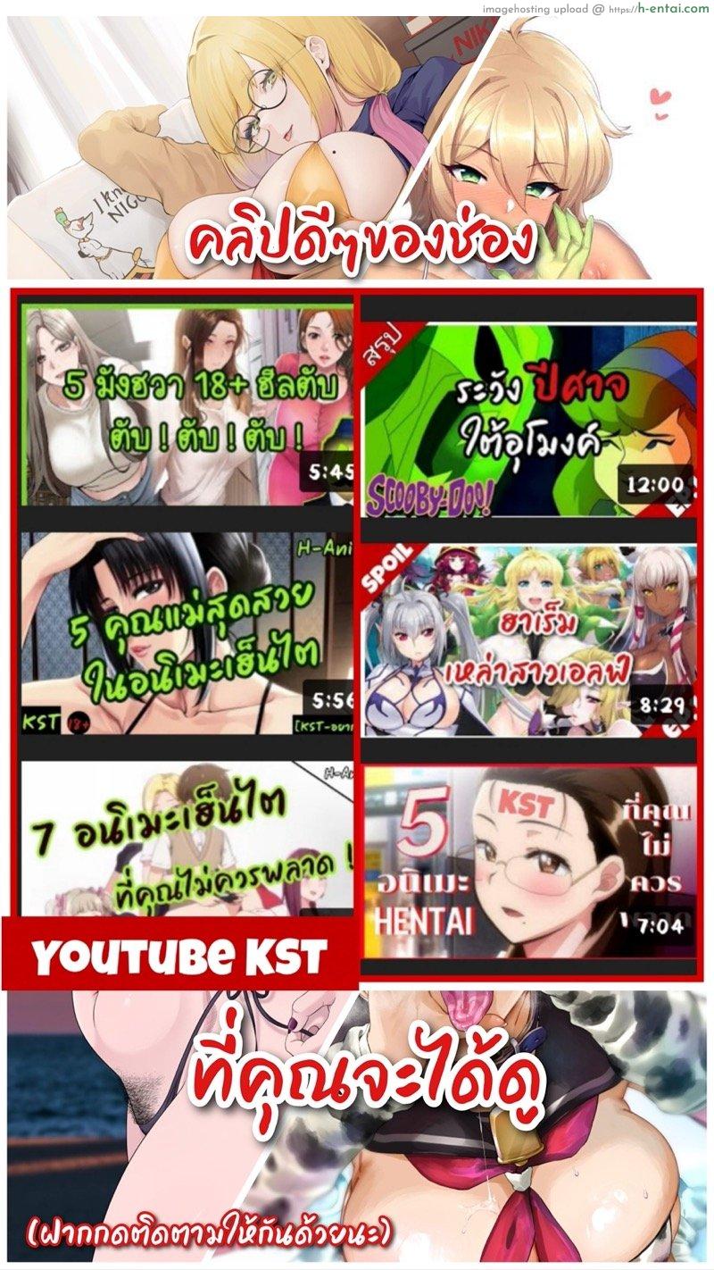 อ่านโดจิน How to ใช้พอยท์ [Hara] ポイントで何でもやらせてくれる茶柱センセー หน้า 6