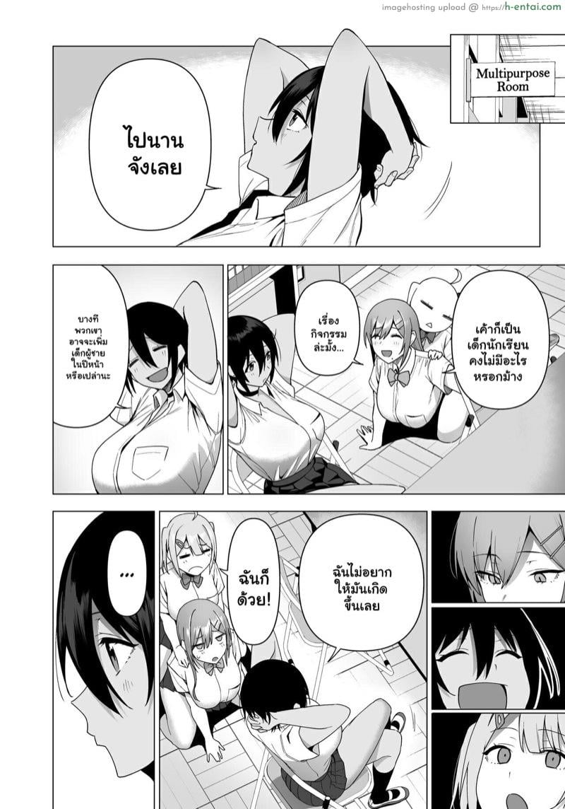 บำบัดเรื่องเล็ก ขาดเซ็กส์เรื่องใหญ่ 4.2 จบ [Ikihaji Hummingbird (Amano Don)] Fuuki Iin to Fuuzoku Katsudou Vol. 4 | SEX ACTS with Members of the Public Moral Committee Vol. 4 – Part 2