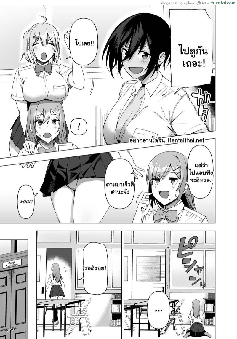 อ่านโดจิน บำบัดเรื่องเล็ก ขาดเซ็กส์เรื่องใหญ่ 4.2 จบ [Ikihaji Hummingbird (Amano Don)] Fuuki Iin to Fuuzoku Katsudou Vol. 4 | SEX ACTS with Members of the Public Moral Committee Vol. 4 – Part 2 หน้า 2