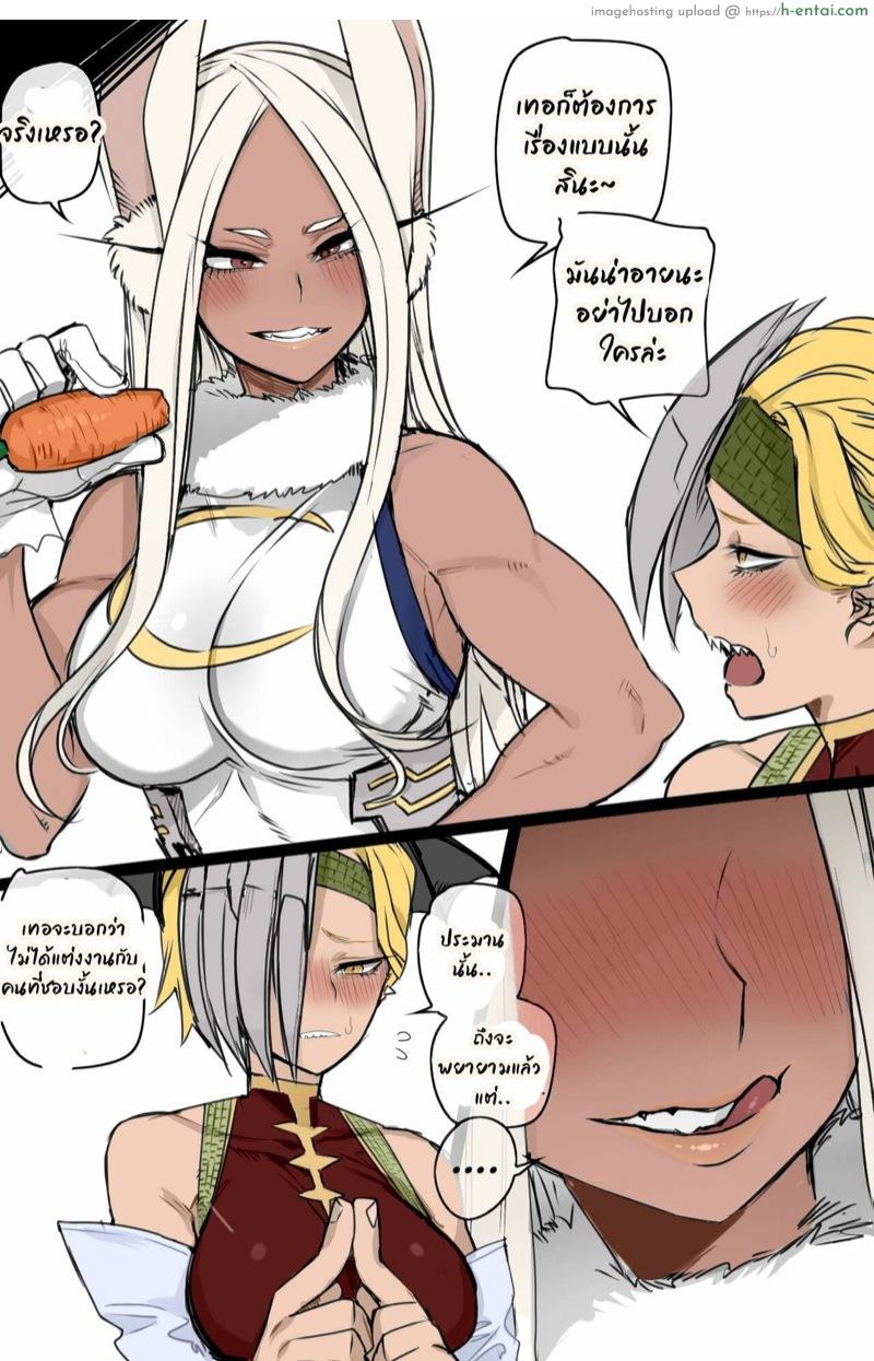 อ่านโดจิน ทีเด็ดสาวฮีโร่ [ratatatat74] MY HERO HAREM (Boku no Hero Academia) หน้า 3