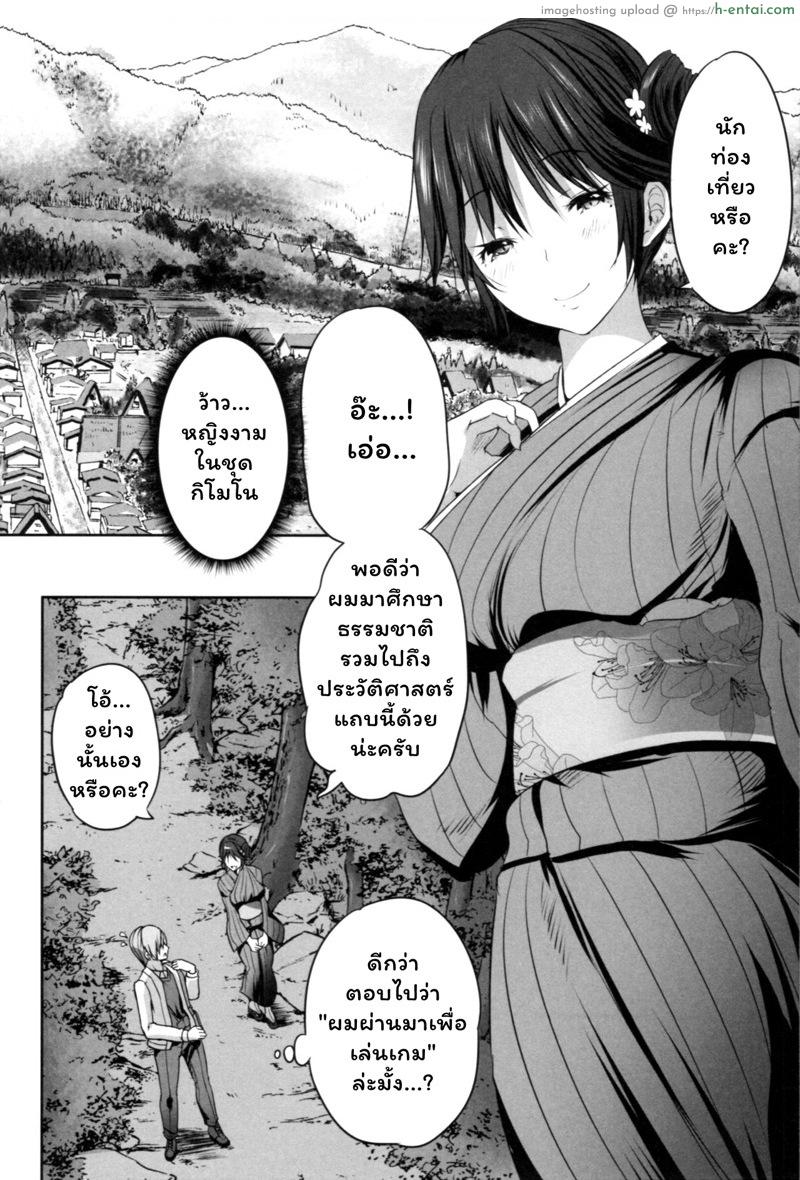 อ่านโดจิน โอยาโกะด้ง 3 จบ [Souda Gumi] Nanimo Shitenai no ni Bitch Oyako ni Gyaku Rape Saremakutta! Ch.3 หน้า 2