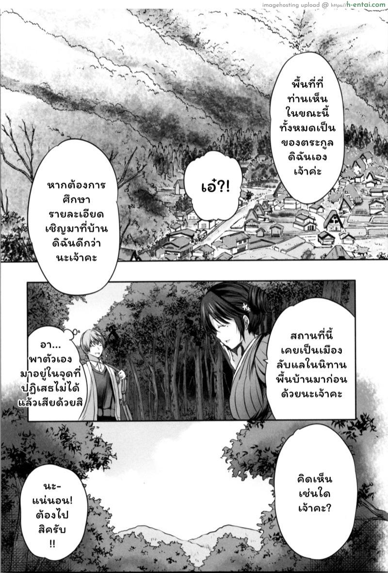 อ่านโดจิน โอยาโกะด้ง 3 จบ [Souda Gumi] Nanimo Shitenai no ni Bitch Oyako ni Gyaku Rape Saremakutta! Ch.3 หน้า 3