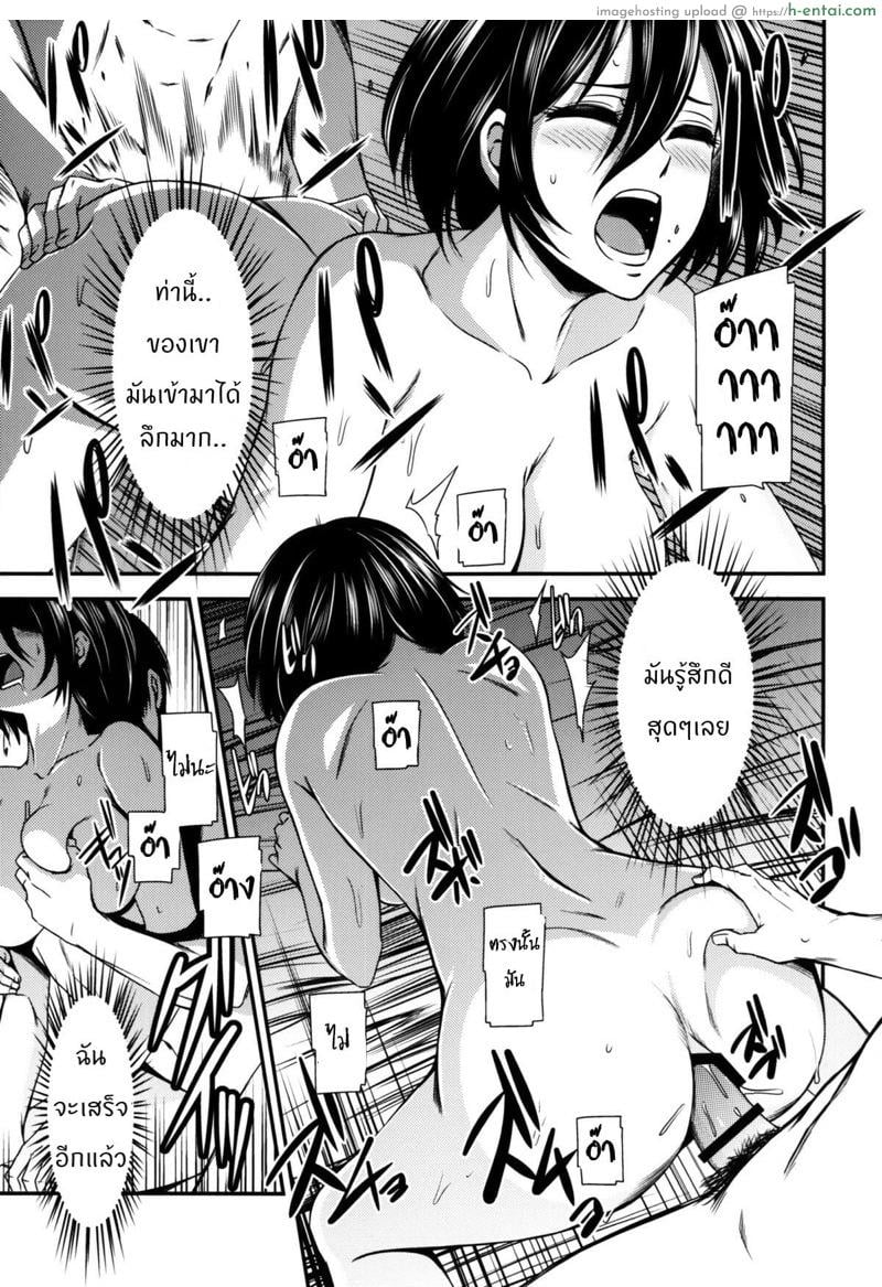 อ่านโดจิน ผ่าพิภพไททัน เดอะ สเปเชียล 3.2 (C86) [Kiyosumi Hurricane (Kiyosumi Hurricane)] Gekishin San | Firing Pin 3 (Shingeki no Kyojin) – Part 2 หน้า 4