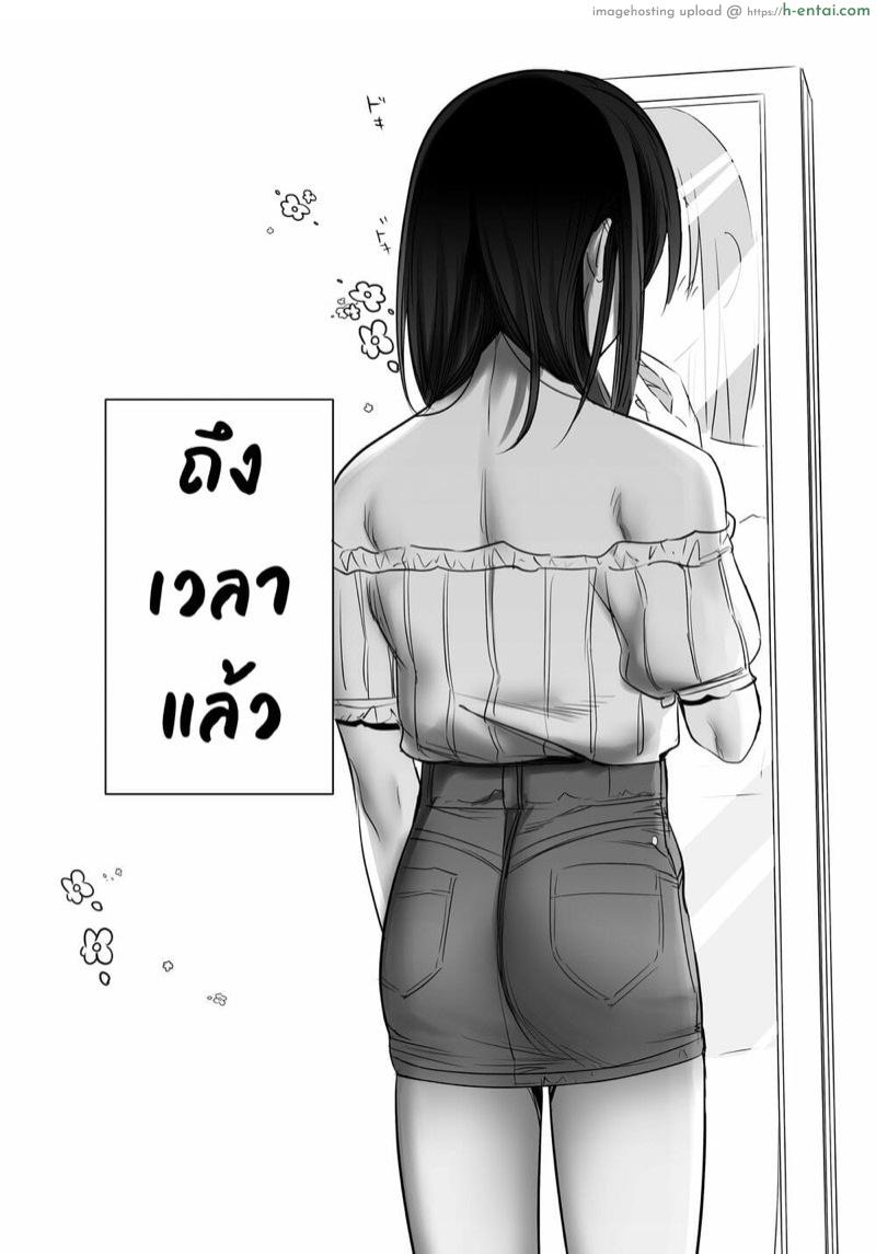 อ่านโดจิน ถึงเวลา…แล้ว [NUH (Morino Bambi)] Shoshinsha Josou Danshi 1 หน้า 3