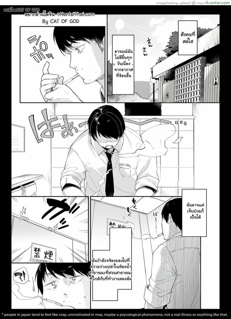 สาวน้อยสาวหูแมวสุดน่ารัก [Tamano Kedama] Drop Out Cat Girl