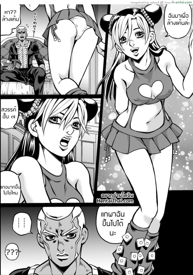 บททดสอบจากพระเจ้า [Kidocch1] Cute Jolyne Lewd Challenge (Revenge Edition) + Extras (Jojo’s Bizarre Adventure)
