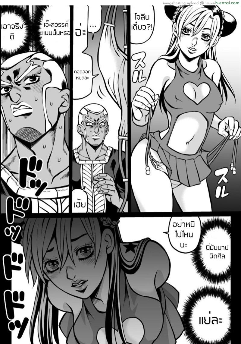 อ่านโดจิน บททดสอบจากพระเจ้า [Kidocch1] Cute Jolyne Lewd Challenge (Revenge Edition) + Extras (Jojo’s Bizarre Adventure) หน้า 2