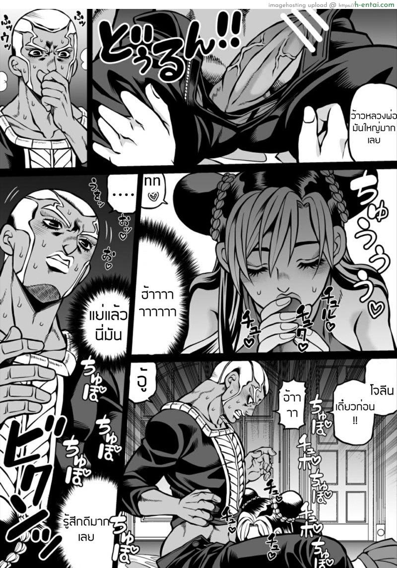อ่านโดจิน บททดสอบจากพระเจ้า [Kidocch1] Cute Jolyne Lewd Challenge (Revenge Edition) + Extras (Jojo’s Bizarre Adventure) หน้า 5