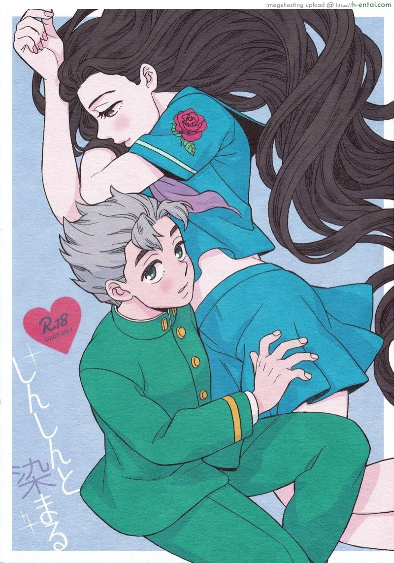 แนบกายคลายหนาว (The World 8) [carm (Yoshiuo Mikey)] Shinshinto Somaru (JoJo’s Bizarre Adventure)