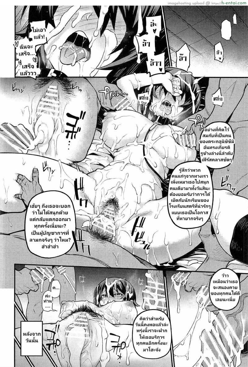 อ่านโดจิน เพื่อโรงเรียน เลยต้องยอม 2 (C91) [TRY&Hougen Futari Shakai (Hougen)] GIRLS und PENISES Girls und Panzer Haikou Hyakkai Houshi Hen 2 sisters | GIRLS und PENISES 100 Member School Closing Committee Liason Chapter 2: sisters (Girls und Panzer) หน้า 5