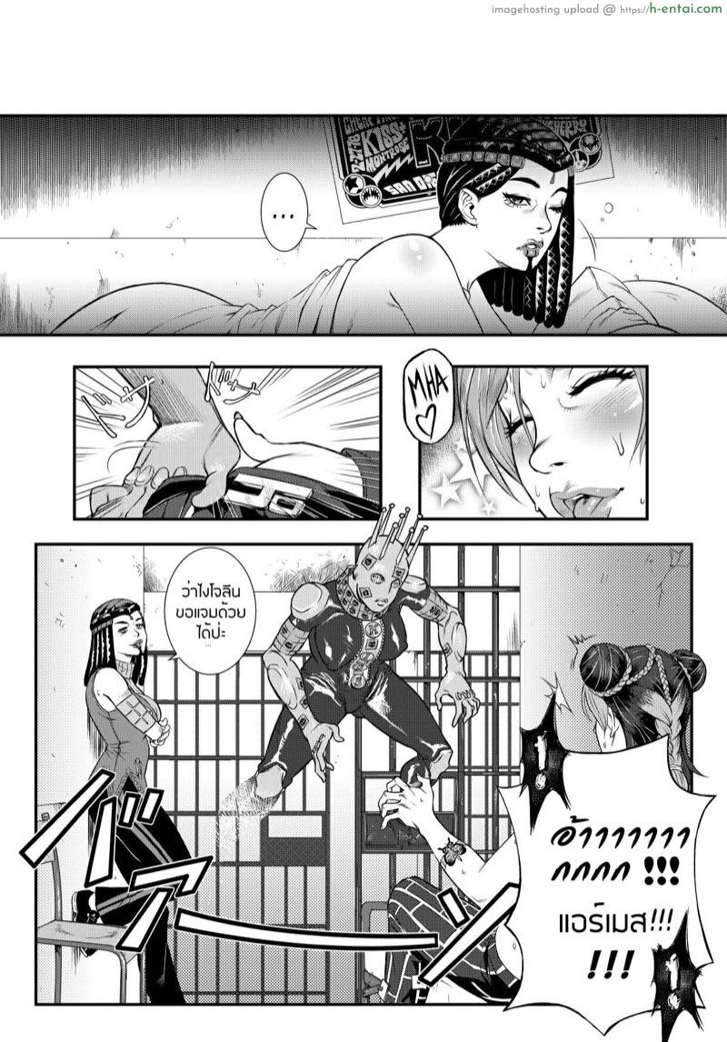 อ่านโดจิน ค่ำคืนนี้ต้องปลดปล่อย [Karasu] JoJo’s Bizarre Adventure – Stone Ocean – Girls by Night + Bonus หน้า 3