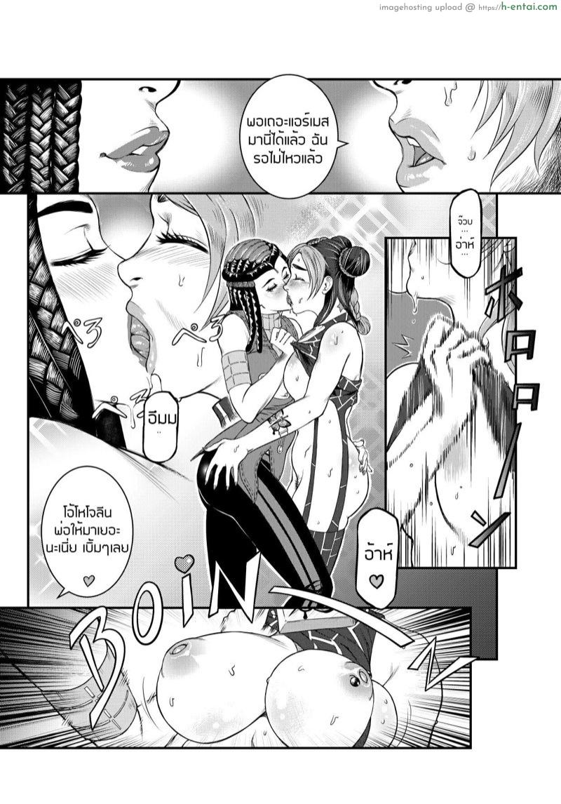 อ่านโดจิน ค่ำคืนนี้ต้องปลดปล่อย [Karasu] JoJo’s Bizarre Adventure – Stone Ocean – Girls by Night + Bonus หน้า 5