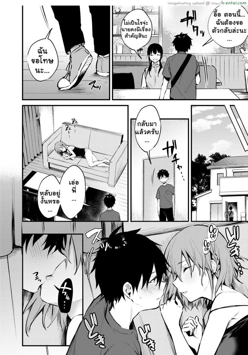 อ่านโดจิน พี่สาวผมโครตลามก 2 จบ [Kakurenbo (Danimaru)] Onee-chan ga Ecchi na Koto bakka Suru kara My older sister only does obscene things – Part 2 หน้า 4