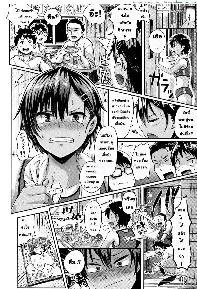 อ่านโดจิน หวีเพื่อหิ้ง [Guglielmo] RUN! (Watashi ga Zenra ni Natta Wake) หน้า 2