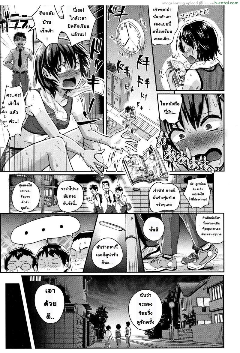 อ่านโดจิน หวีเพื่อหิ้ง [Guglielmo] RUN! (Watashi ga Zenra ni Natta Wake) หน้า 3