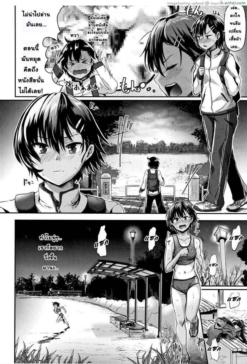 อ่านโดจิน หวีเพื่อหิ้ง [Guglielmo] RUN! (Watashi ga Zenra ni Natta Wake) หน้า 4