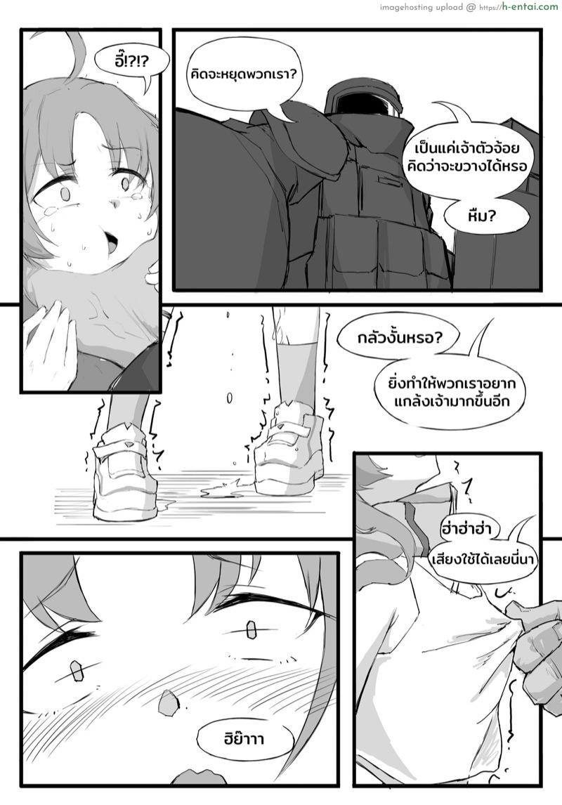 อ่านโดจิน Vanguard ทำหน้าที่แทงค์ซะงั้น!?!? [Saluky] 最强先锋桃金娘 – The Strongest Opeater Myrtle หน้า 4
