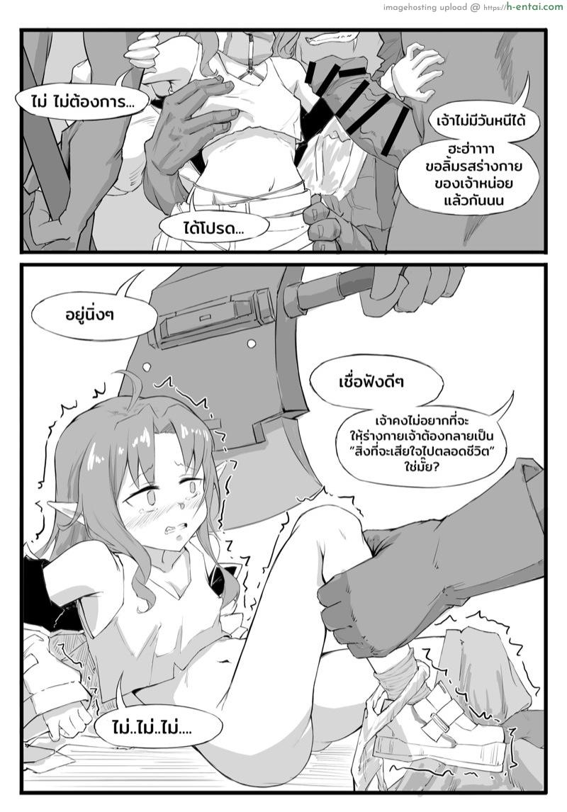 อ่านโดจิน Vanguard ทำหน้าที่แทงค์ซะงั้น!?!? [Saluky] 最强先锋桃金娘 – The Strongest Opeater Myrtle หน้า 6