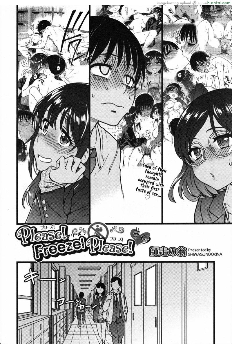 อ่านโดจิน เกมสยิวกิ้ว 9 [Shiwasu no Okina] Please! Freeze! Please! Ch.9 หน้า 2