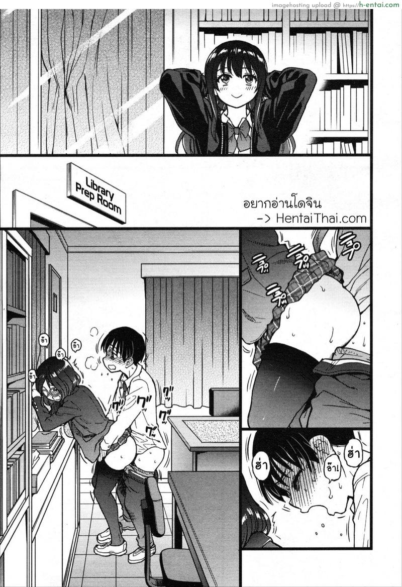อ่านโดจิน เกมสยิวกิ้ว 9 [Shiwasu no Okina] Please! Freeze! Please! Ch.9 หน้า 3