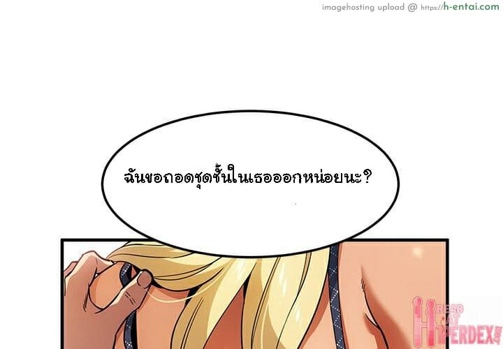 อ่านโดจิน บอดี้การ์ดยักษ์ใหญ่ 10 [G-goon (C. Dyce)] Dog on Patrol Ep.10 หน้า 3