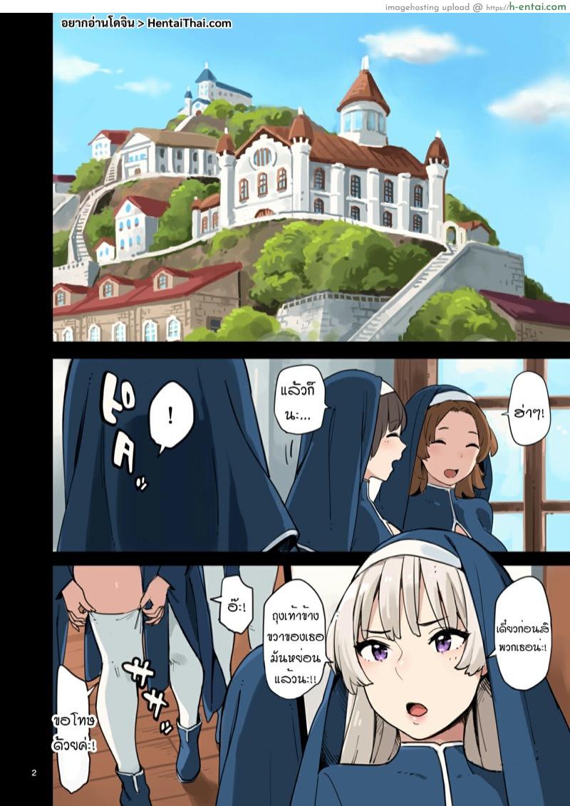 อ่านโดจิน มาดูงานแผนกบริการจิ! [Irotenya] Houshibu o Kengaku Shiyou! | Let’s Visit The Service Department! หน้า 2