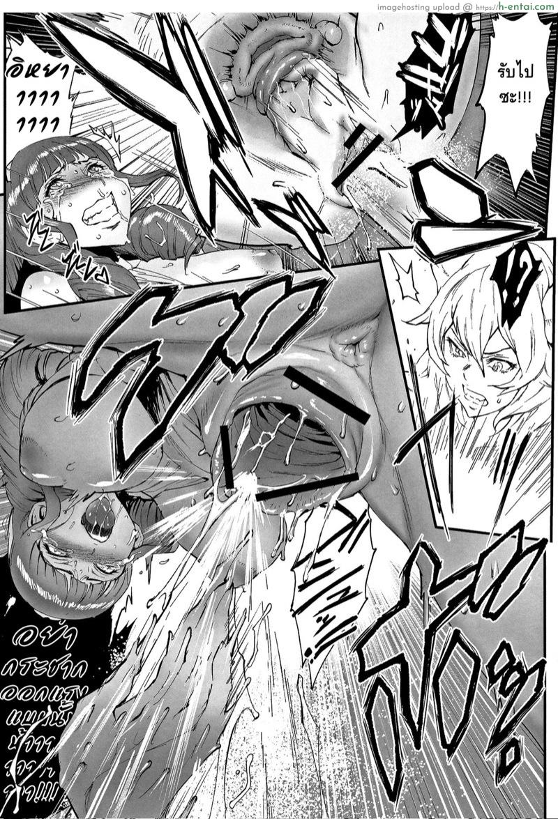 อ่านโดจิน ไอ้หนุ่มดุ้นมังกร 5 [Combat Ecchu] Hime to Dragon Ch.5 หน้า 3