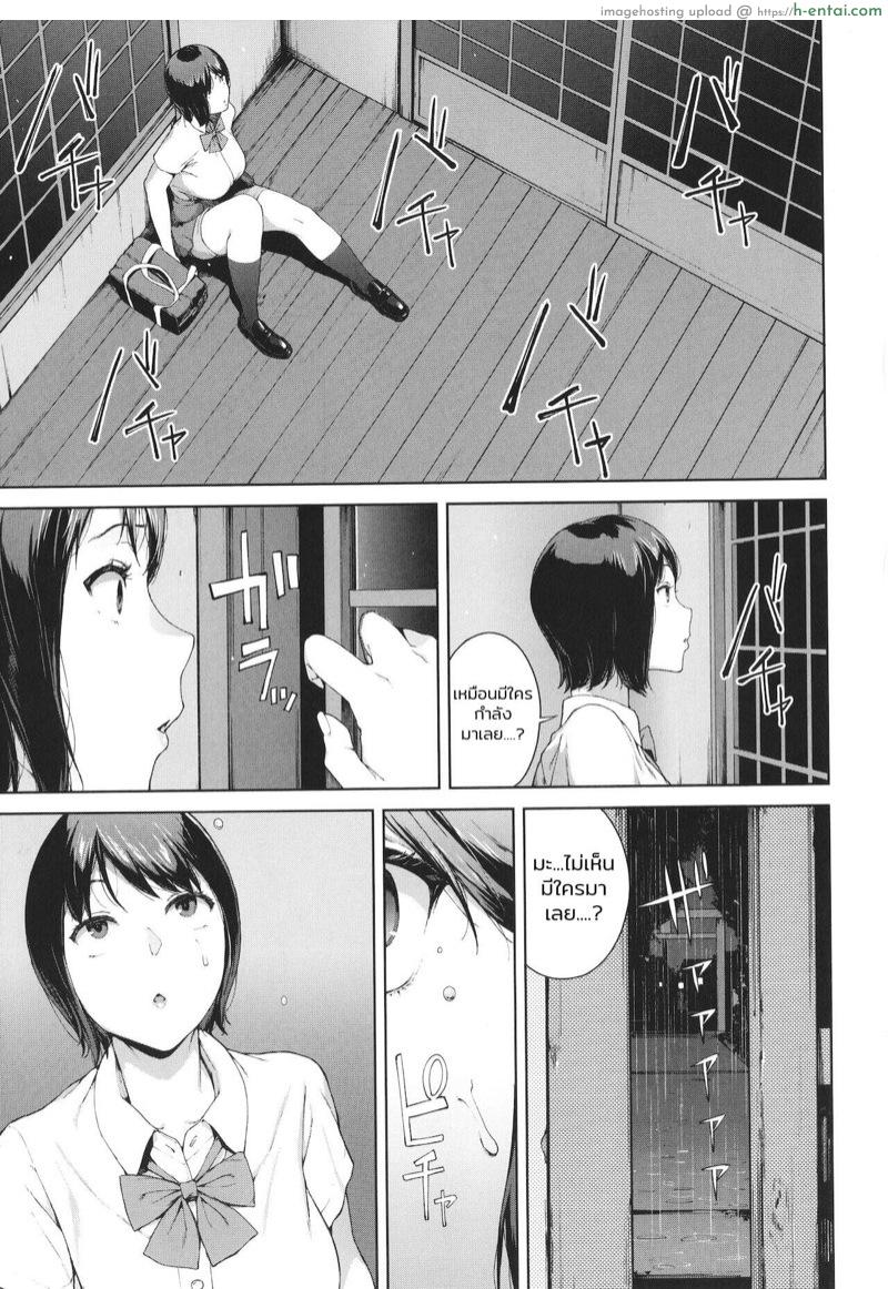 อ่านโดจิน หนีออกจากบ้าน [Iwasaki Yuuki] Iede | Run Away From Home (COMIC BAVEL 2021-12) หน้า 5