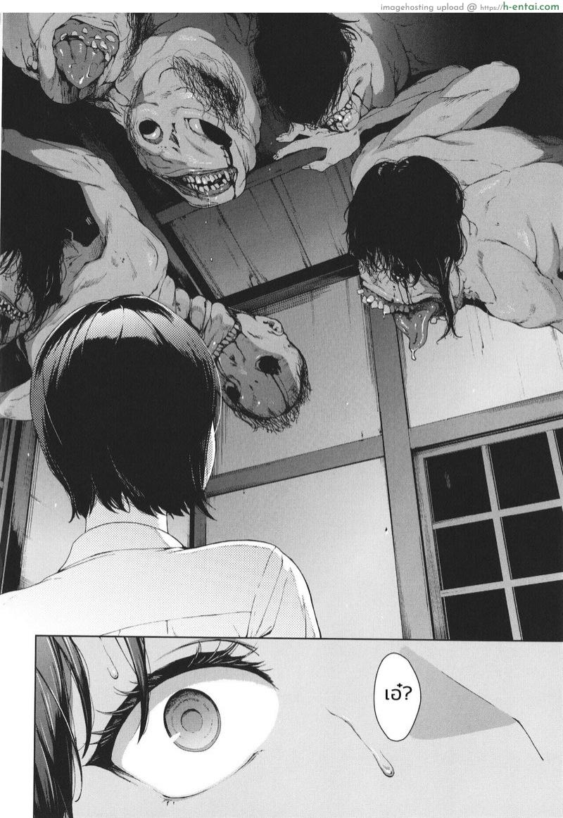 อ่านโดจิน หนีออกจากบ้าน [Iwasaki Yuuki] Iede | Run Away From Home (COMIC BAVEL 2021-12) หน้า 6