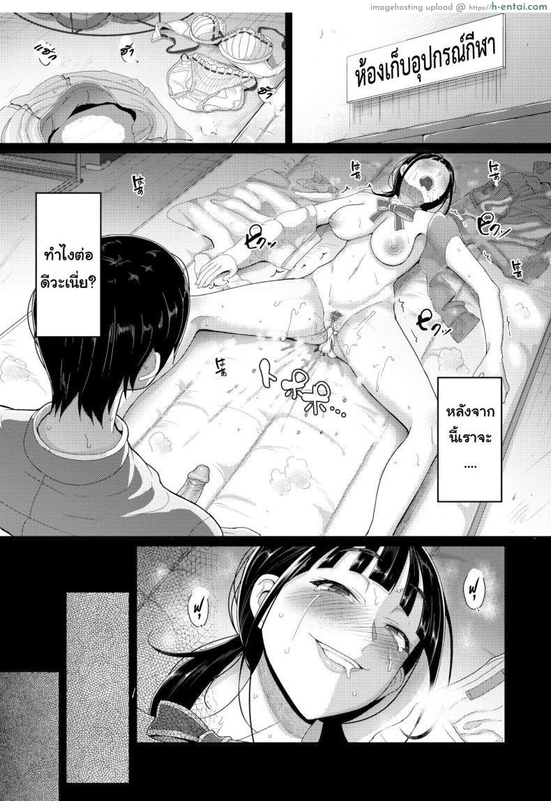 อ่านโดจิน ขอเป็นเพื่อน(เย็ด)ก็พอ [Yamamoto Zenzen] Hajimete no SeFrie – First Sex friend (COMIC BAVEL 2017-08) หน้า 4