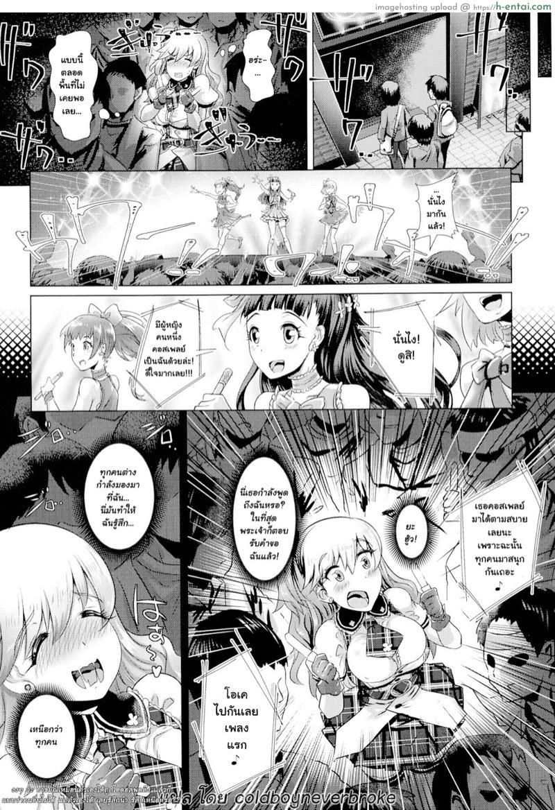 อ่านโดจิน ตื่นมาก็สวยเลย [Lewis Mclaren] Dora Otaku no Ore Ga, Nyotaika Shita Tenmatsu | Idol Otaku The circumstances regarding my feminization (Kiyora Na Otome No Pessimism) หน้า 3