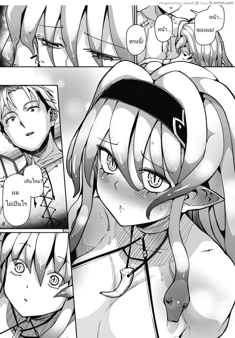 อ่านโดจิน ดวงตาเธอ ขอฉันเห็นที [Meetban] Eye・I・Ai (COMIC GAIRA Vol. 08) หน้า 5