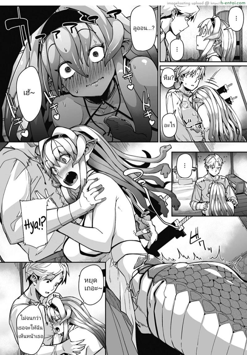อ่านโดจิน ดวงตาเธอ ขอฉันเห็นที [Meetban] Eye・I・Ai (COMIC GAIRA Vol. 08) หน้า 6