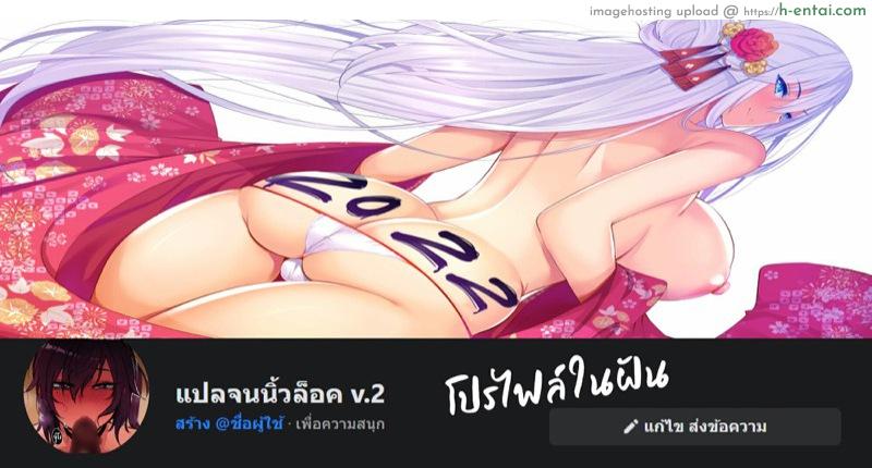 อ่านโดจิน ขอลูกหลานสัก 100 ตัว [Yanje] Ilulu | Puppet Dragon in the Alley (Kobayashi-san-chi no Maid Dragon) หน้า 6