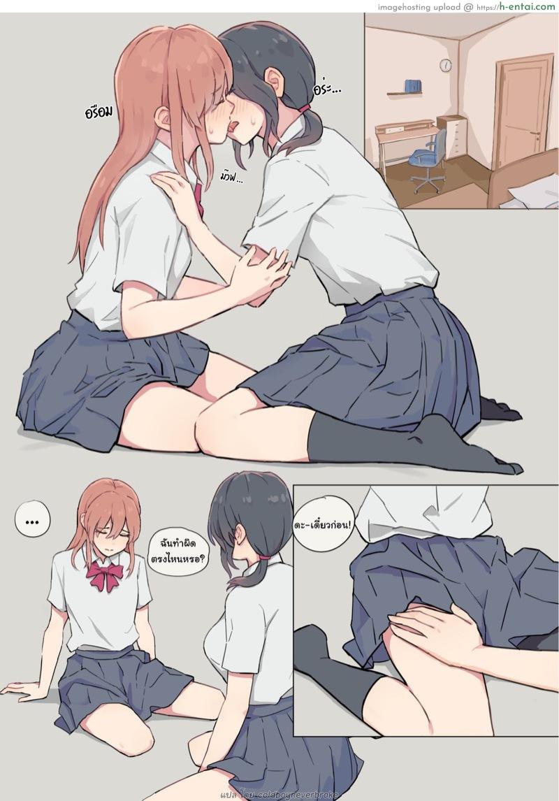 อ่านโดจิน แฟนของฉันคือเฟมบอย [Ehohinya (Ehohin)] Watashi no Kanojo wa Otokonoko | My Girlfriend is a Femboy หน้า 3
