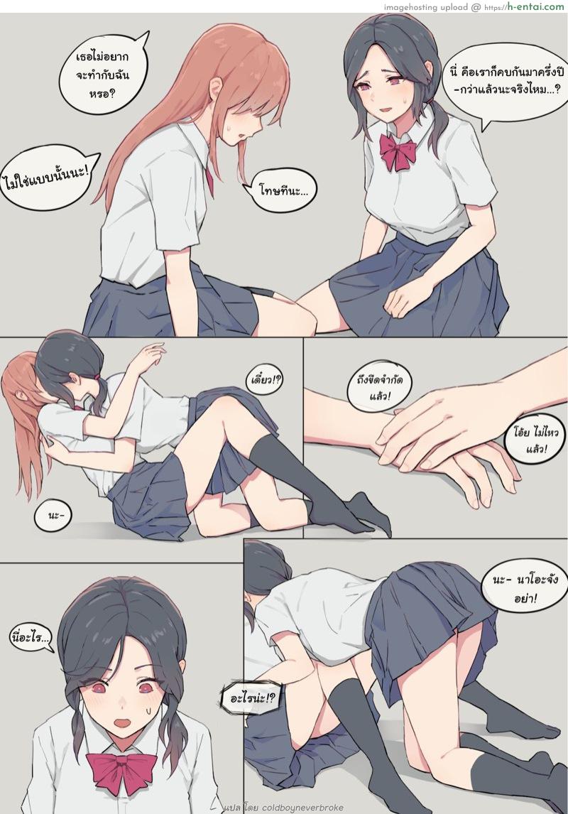 อ่านโดจิน แฟนของฉันคือเฟมบอย [Ehohinya (Ehohin)] Watashi no Kanojo wa Otokonoko | My Girlfriend is a Femboy หน้า 4