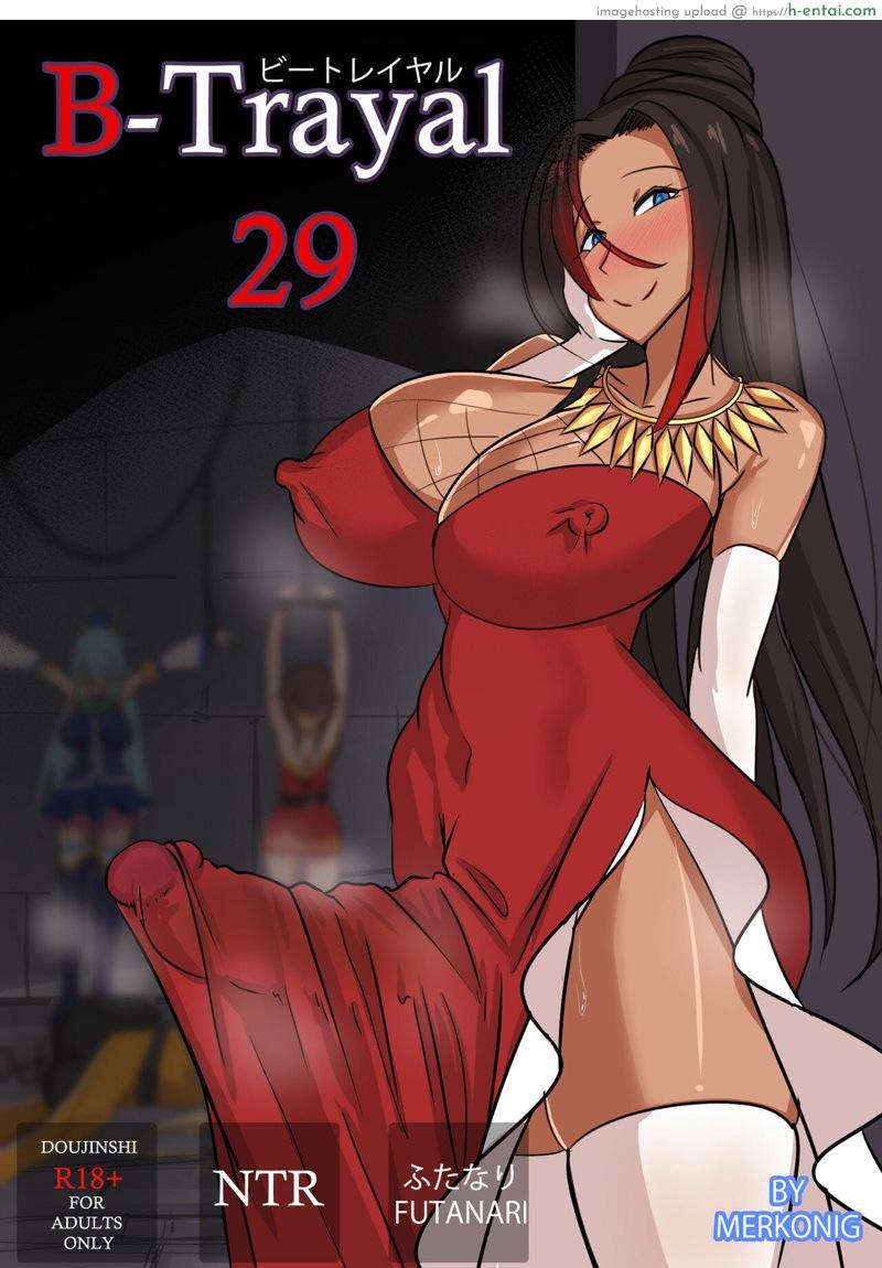 เพื่อคาซึมะที่รักของฉัน [Merkonig] B-Trayal 29 (Kono Subarashii Sekai ni Syukufuko o!)