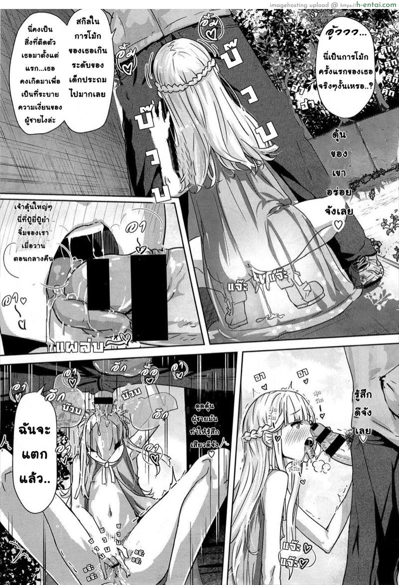 อ่านโดจิน ลูกอมวิเศษ 2 [Yamada no sei katsu ga daiichi] Ippon Manzoku Ch.2 หน้า 3