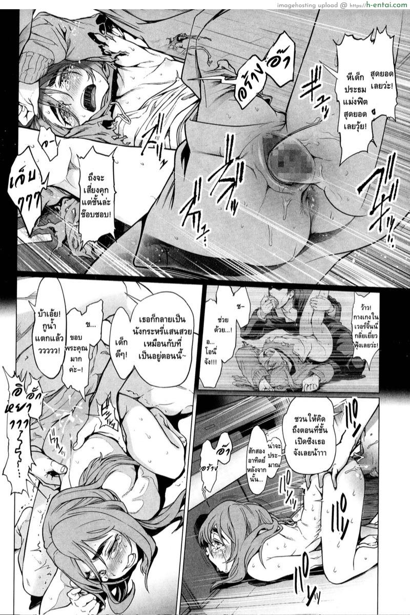 อ่านโดจิน ทำกันได้ลงคอ [Sannyuutei Shinta] Higyaku Inu Kyoudai | Masochistic Mutt Brother & Sister (COMIC Mate legend Vol.3 2015-06) หน้า 4