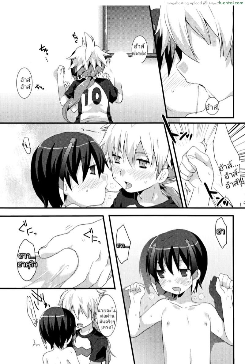 อ่านโดจิน จิตใจหวั่นไหวเมื่อเห็นร่างกาย (FFF2) [Mitsuya Yoguru (Futaba841)] Phosphorus (Inazuma Eleven GO) หน้า 4