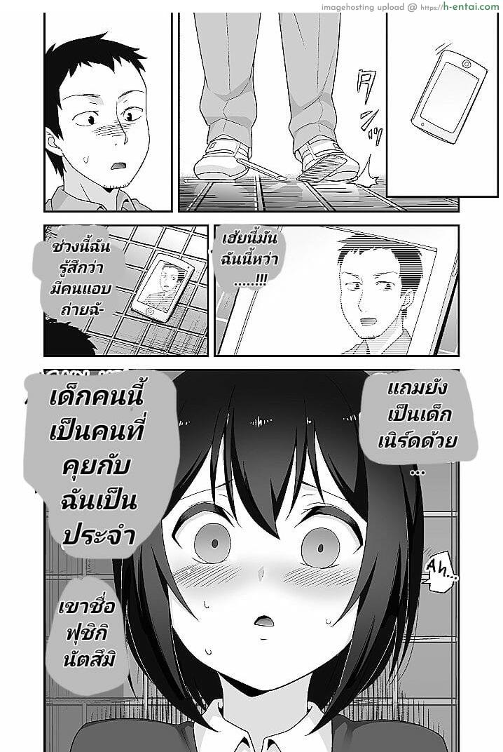 อ่านโดจิน จิตใจใคร่วุ่นๆ ของหนุ่มน้อย [BKG (Agawa Ryo, Toilet Komoru)] Doeroi Shota ga Ore no Yome ~Kenage na Seiyoku Shori Gangu~ | A Super Lewd Shota is My Waifu ~An Admirable Lust-Management Sex Toy~ หน้า 4