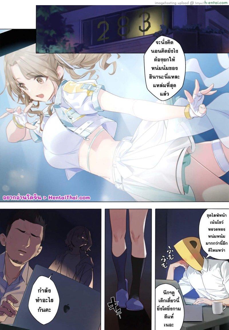 อ่านโดจิน ครั้งสุดท้าย ไม่ท้ายสุด (C99) [OrangeMaru (YD)] Mousou Diary (THE [email protected]: Shiny Colors) หน้า 2