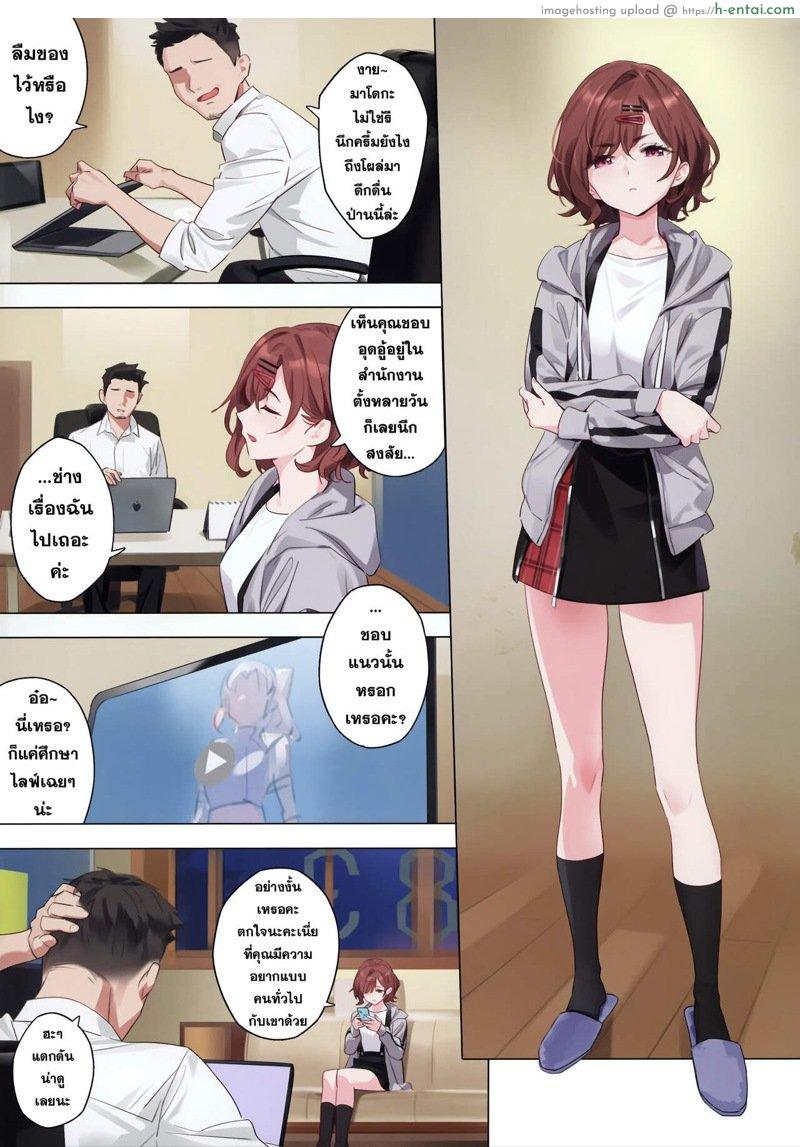 อ่านโดจิน ครั้งสุดท้าย ไม่ท้ายสุด (C99) [OrangeMaru (YD)] Mousou Diary (THE [email protected]: Shiny Colors) หน้า 3