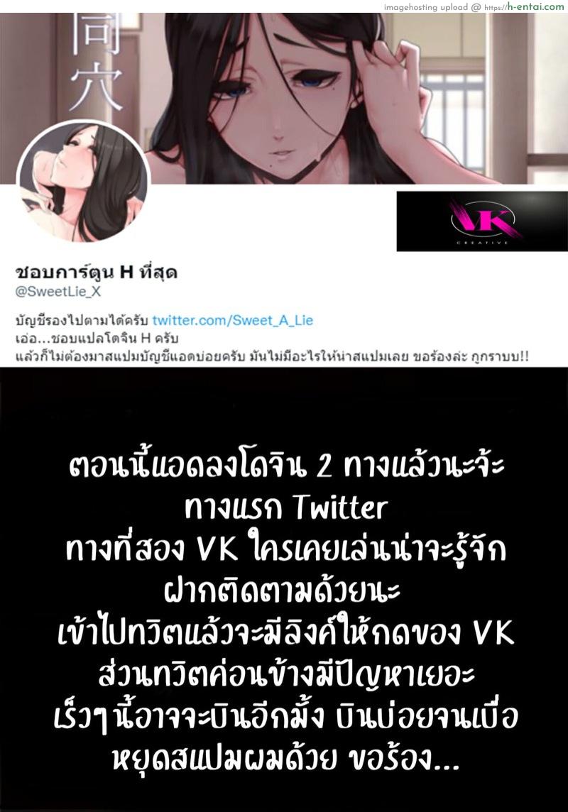 อ่านโดจิน รักใสๆกับสาวทั้งสาม 5 – ตั้งแต่คุณขอควยของเขา [Itaba Hiroshi] Imouto To Yatte Shimattashi, Imouto No Tomodachi To Mo Yatte Shimatta | I Had Sex With My Sister And Then I Had Sex With Her Friends Ch.5 หน้า 2