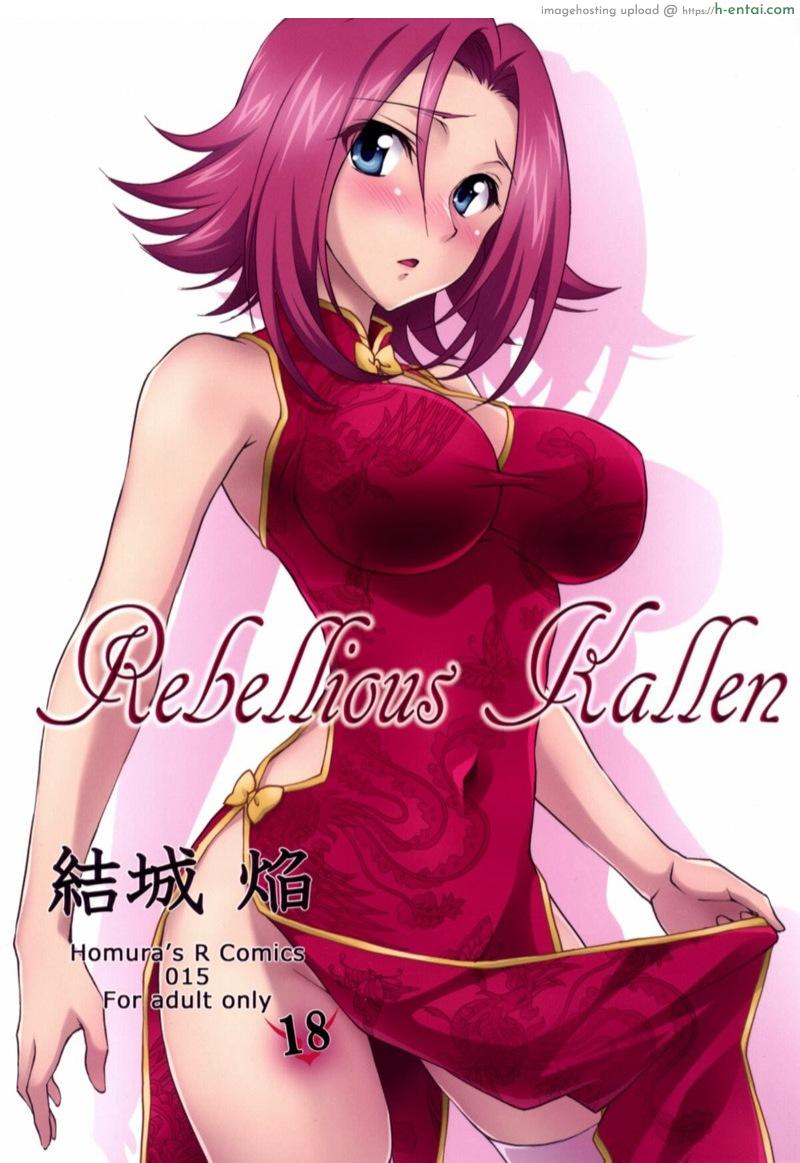 แผนจู่โจมซีทู (C87) [Homura’s R Comics (Yuuki Homura)] Rebellious Kallen (Code Geass)