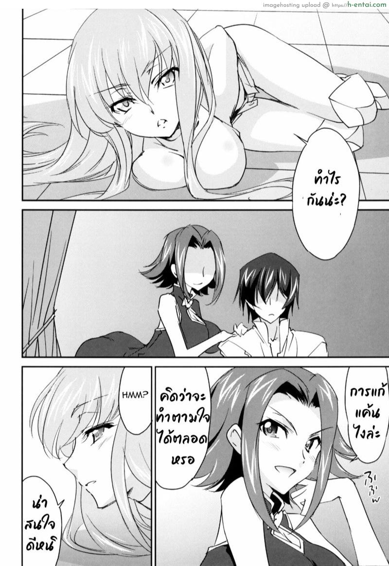 อ่านโดจิน แผนจู่โจมซีทู (C87) [Homura’s R Comics (Yuuki Homura)] Rebellious Kallen (Code Geass) หน้า 4