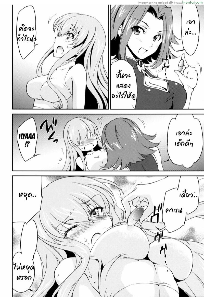 อ่านโดจิน แผนจู่โจมซีทู (C87) [Homura’s R Comics (Yuuki Homura)] Rebellious Kallen (Code Geass) หน้า 6