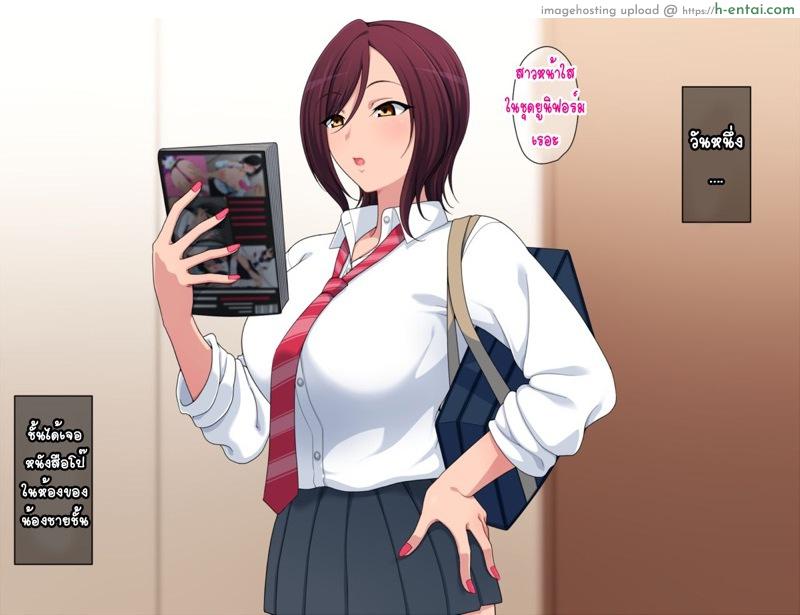 อ่านโดจิน ขอโทษที เพราะน้องพี่น่ารัก [Kitsuneyane] Otouto ga omasena no wa dare no sei หน้า 2