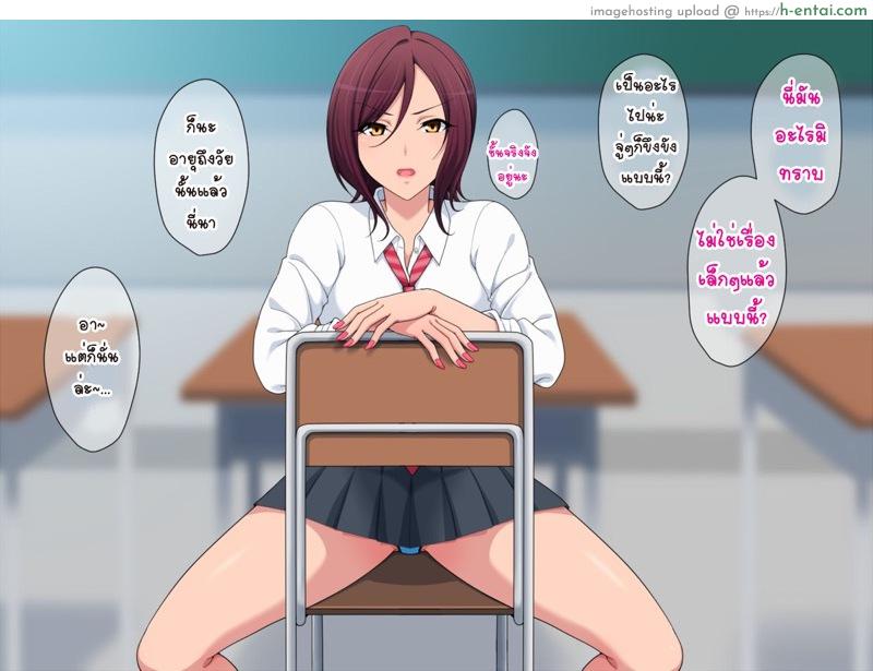อ่านโดจิน ขอโทษที เพราะน้องพี่น่ารัก [Kitsuneyane] Otouto ga omasena no wa dare no sei หน้า 3