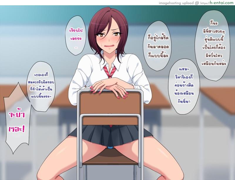 อ่านโดจิน ขอโทษที เพราะน้องพี่น่ารัก [Kitsuneyane] Otouto ga omasena no wa dare no sei หน้า 4